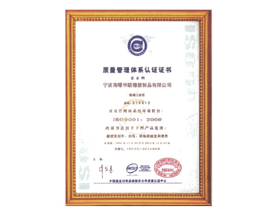 榮譽(yù)證書(shū)